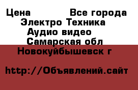 Digma Insomnia 5 › Цена ­ 2 999 - Все города Электро-Техника » Аудио-видео   . Самарская обл.,Новокуйбышевск г.